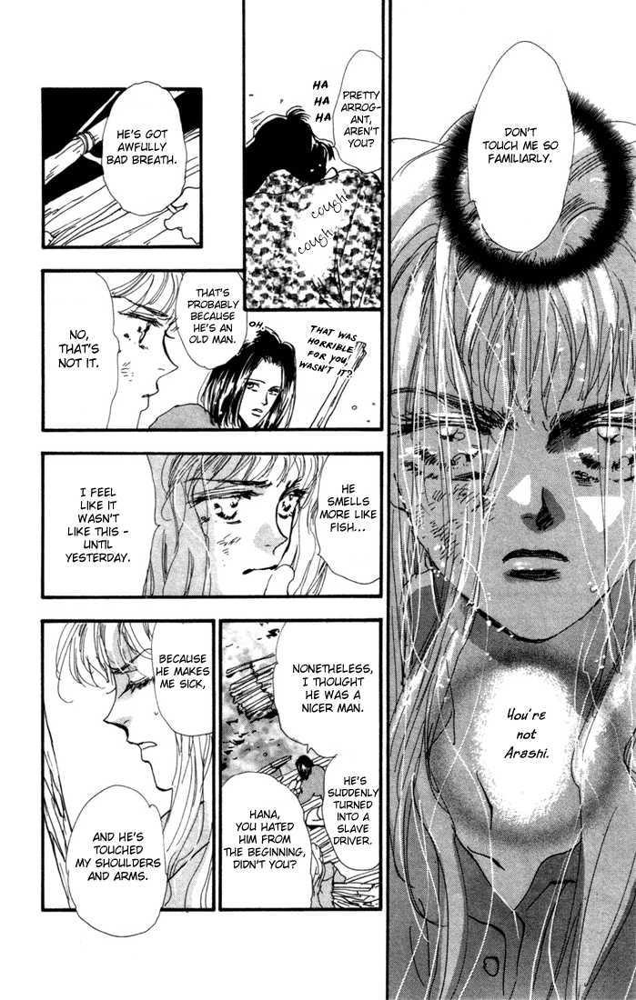 Read 7 Seeds Manga Online