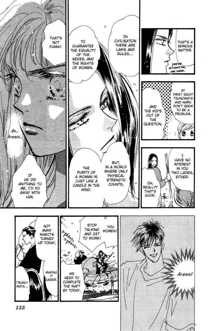 Read 7 Seeds Manga Online