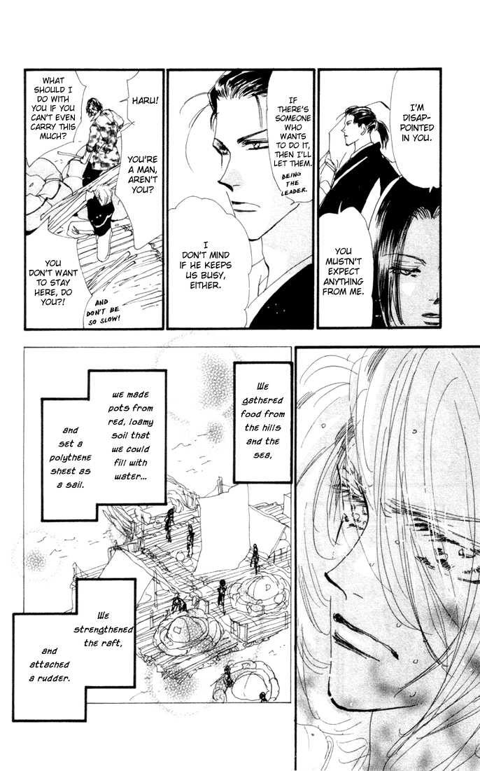 Read 7 Seeds Manga Online