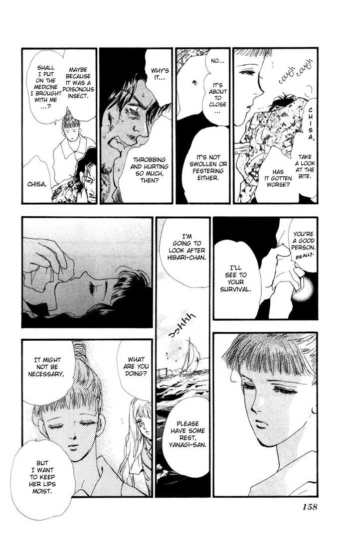 Read 7 Seeds Manga Online