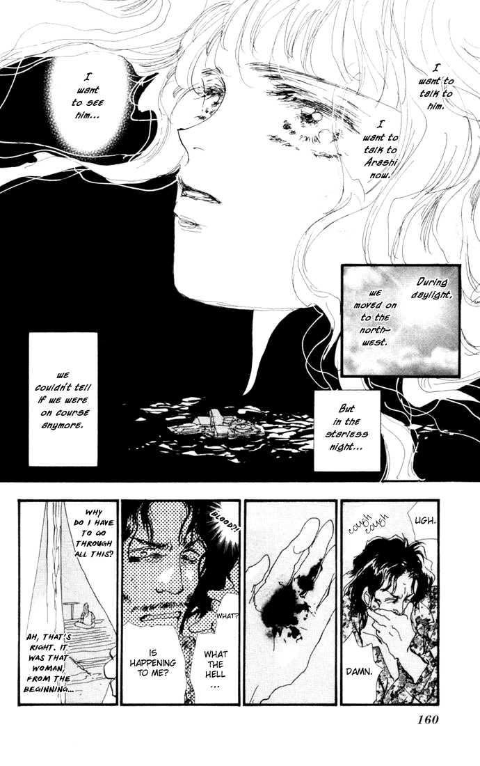 Read 7 Seeds Manga Online