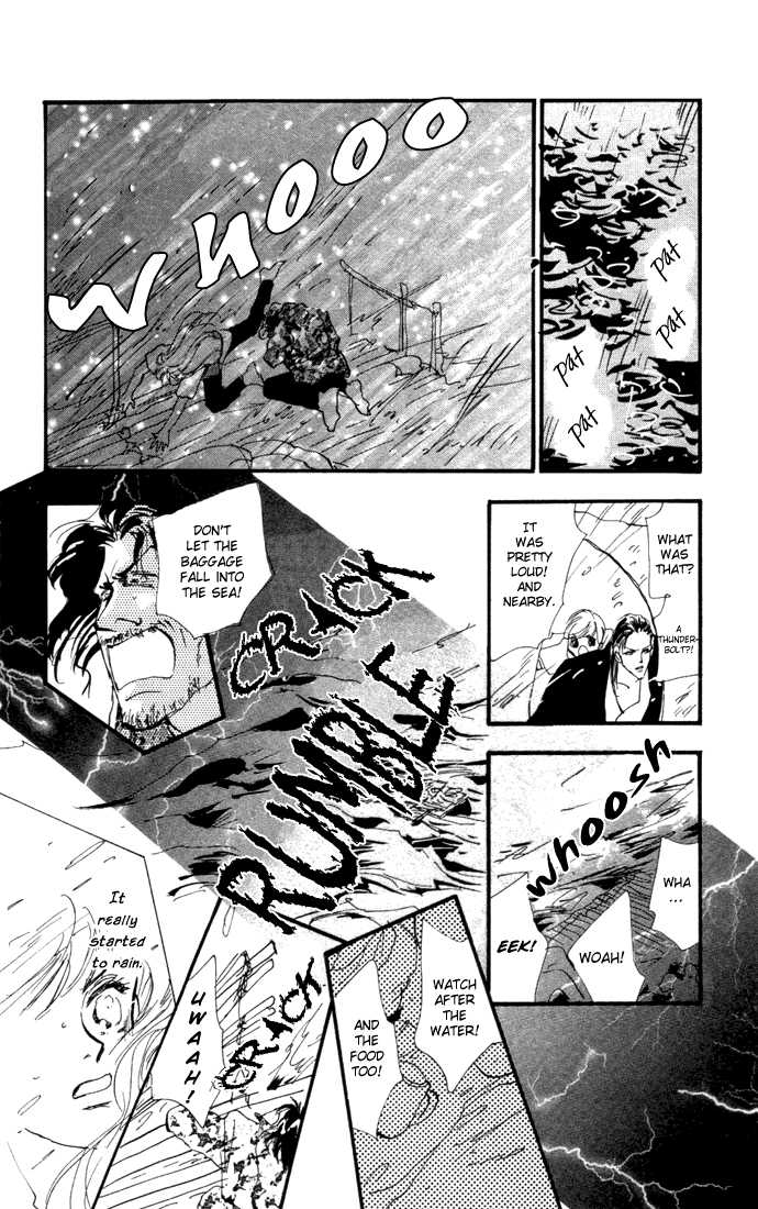 Read 7 Seeds Manga Online