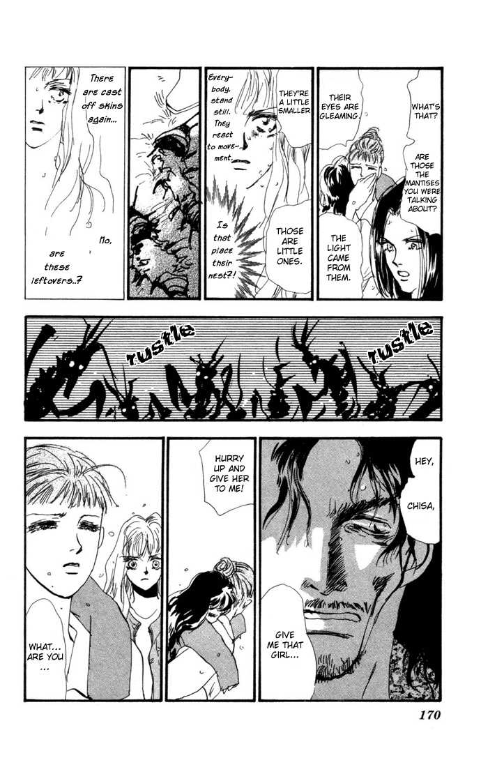 Read 7 Seeds Manga Online