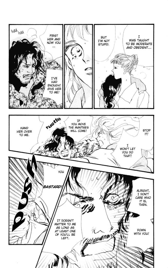 Read 7 Seeds Manga Online