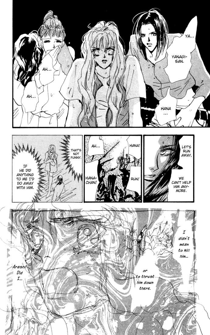 Read 7 Seeds Manga Online