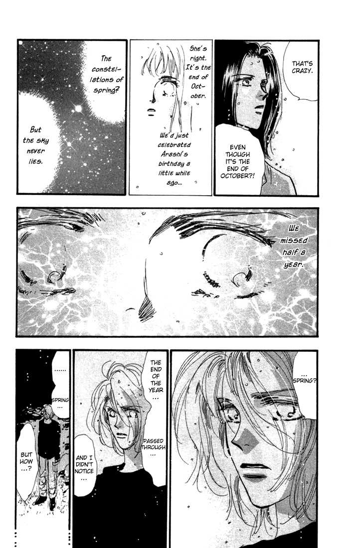 Read 7 Seeds Manga Online