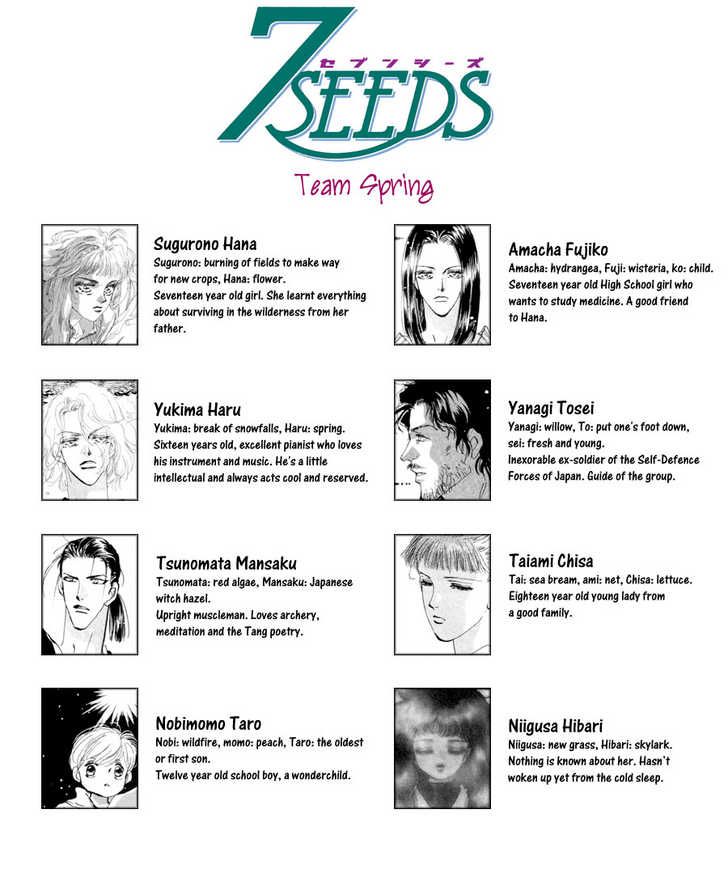Read 7 Seeds Manga Online