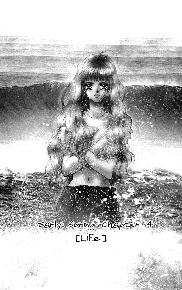 Read 7 Seeds Manga Online