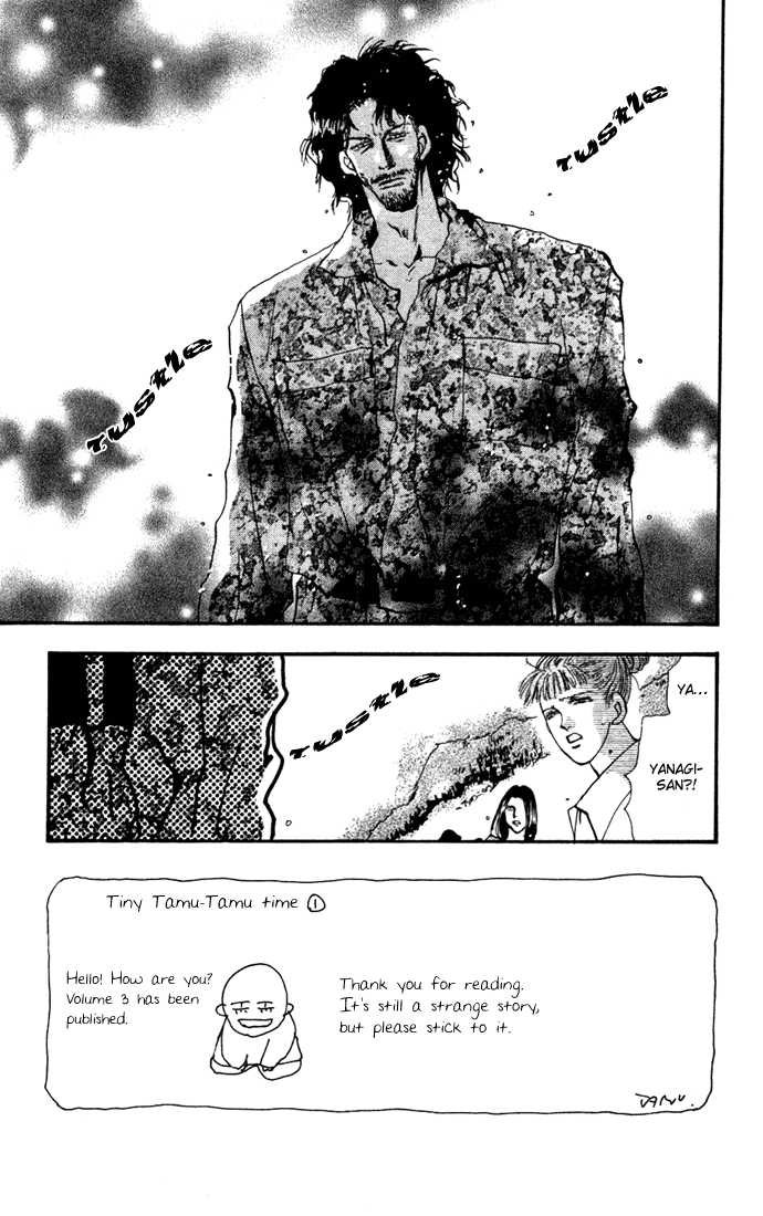 Read 7 Seeds Manga Online