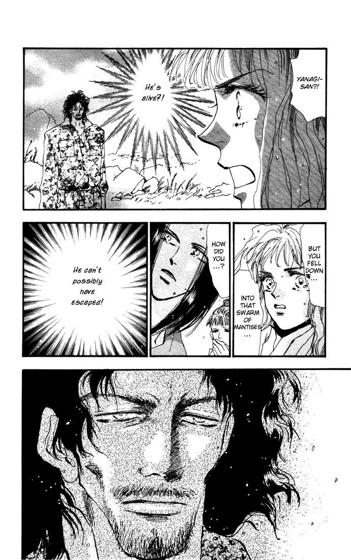 Read 7 Seeds Manga Online