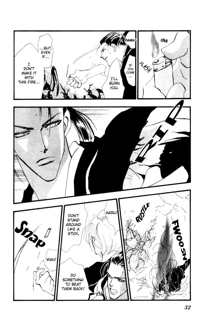 Read 7 Seeds Manga Online