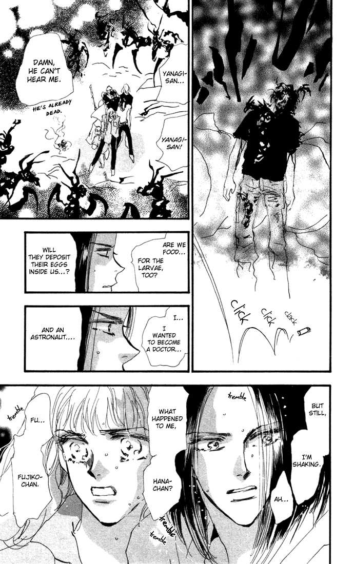Read 7 Seeds Manga Online