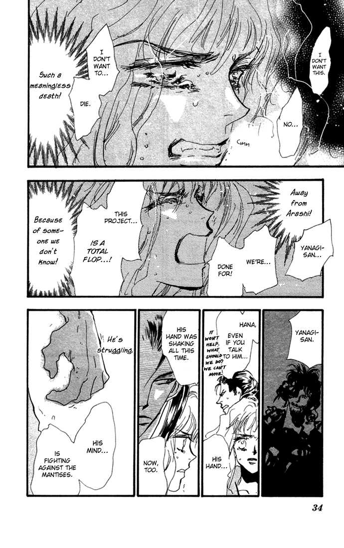 Read 7 Seeds Manga Online