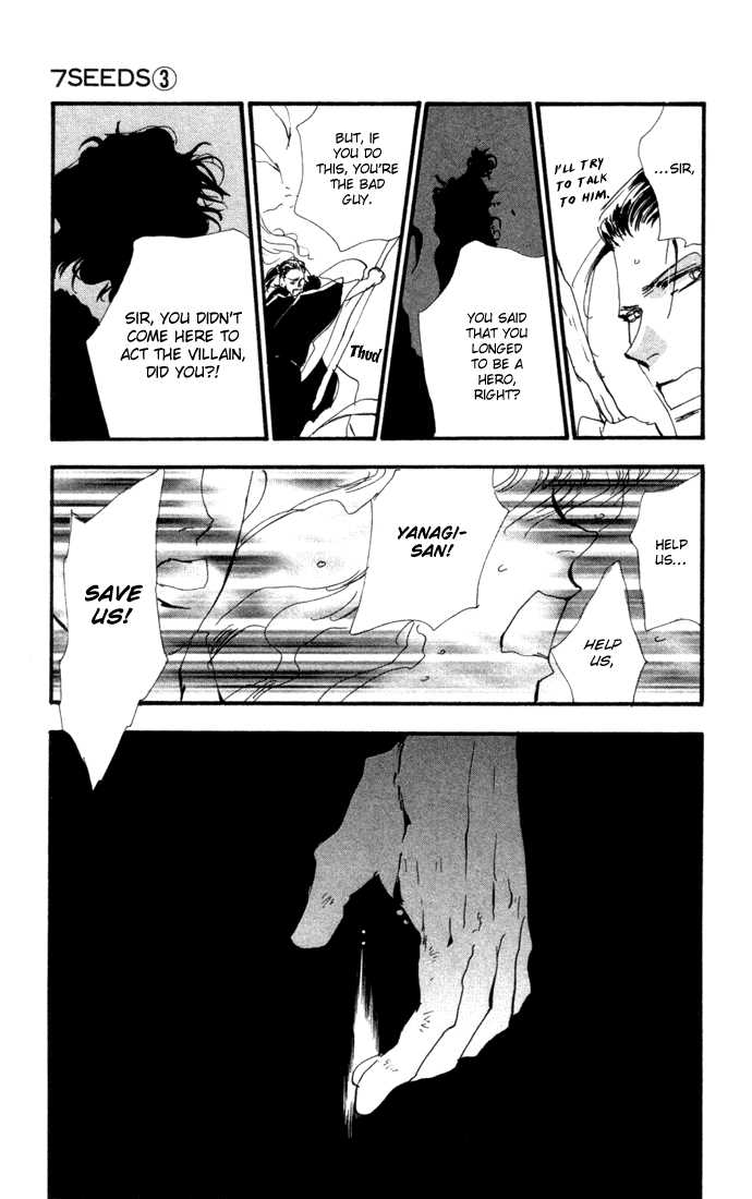 Read 7 Seeds Manga Online