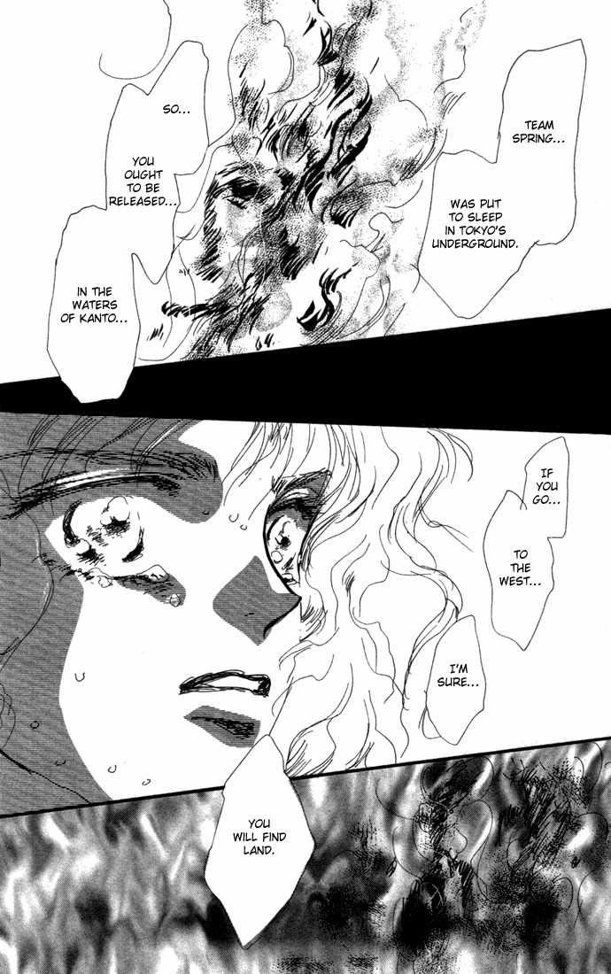 Read 7 Seeds Manga Online