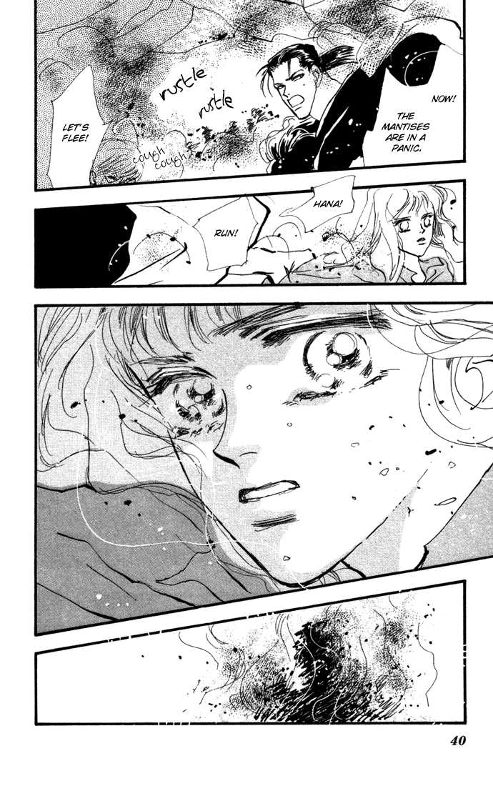 Read 7 Seeds Manga Online