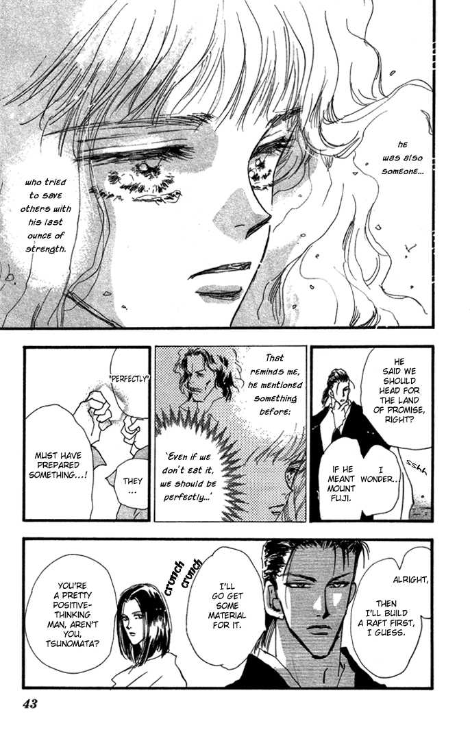 Read 7 Seeds Manga Online