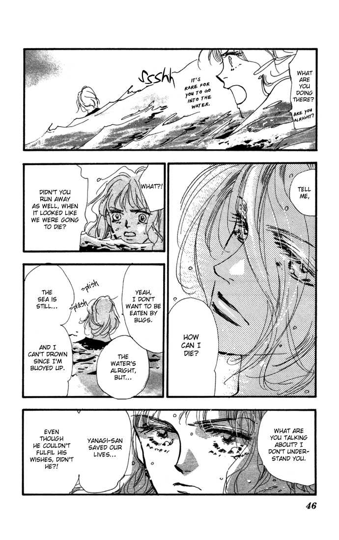 Read 7 Seeds Manga Online