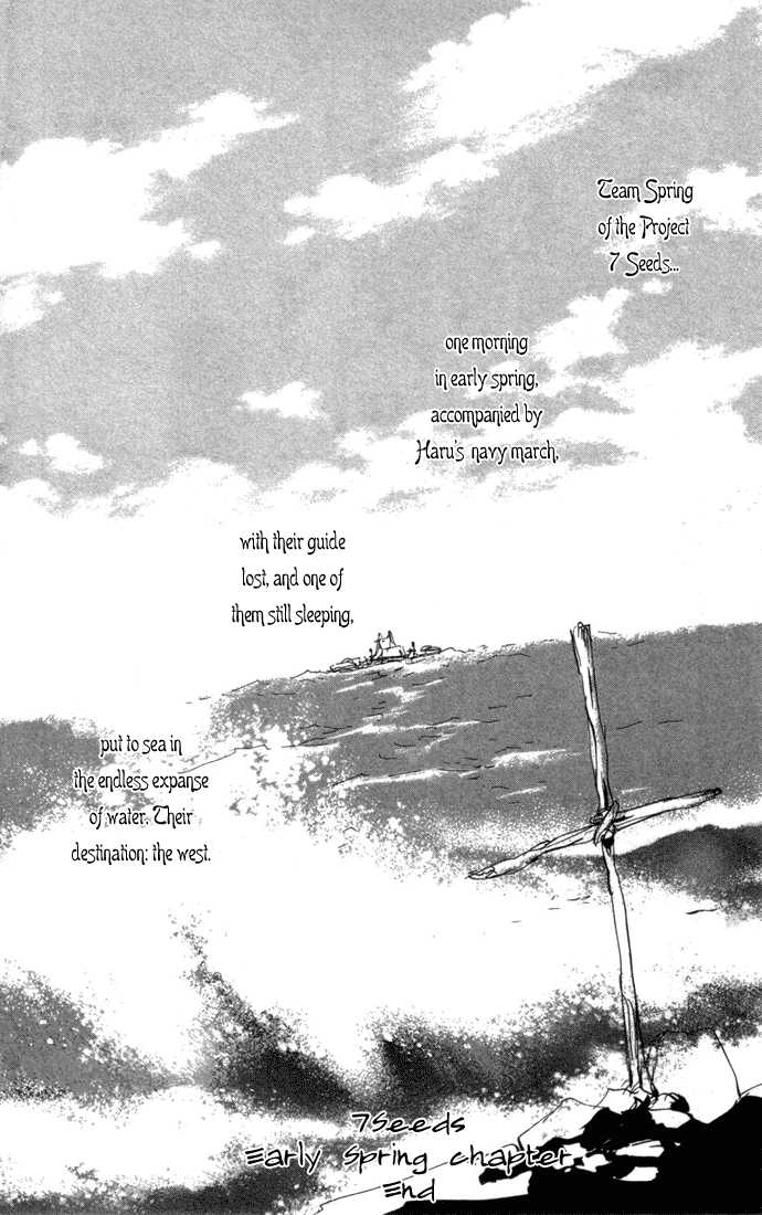 Read 7 Seeds Manga Online