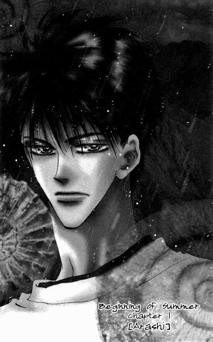 Read 7 Seeds Manga Online