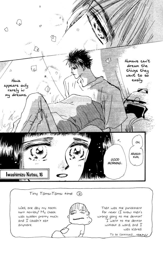 Read 7 Seeds Manga Online