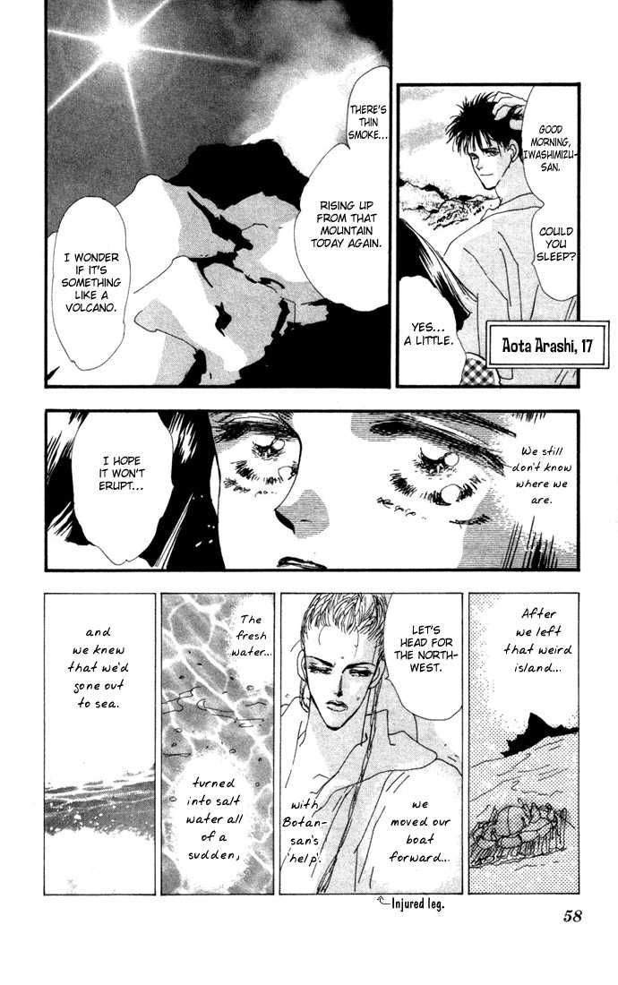 Read 7 Seeds Manga Online