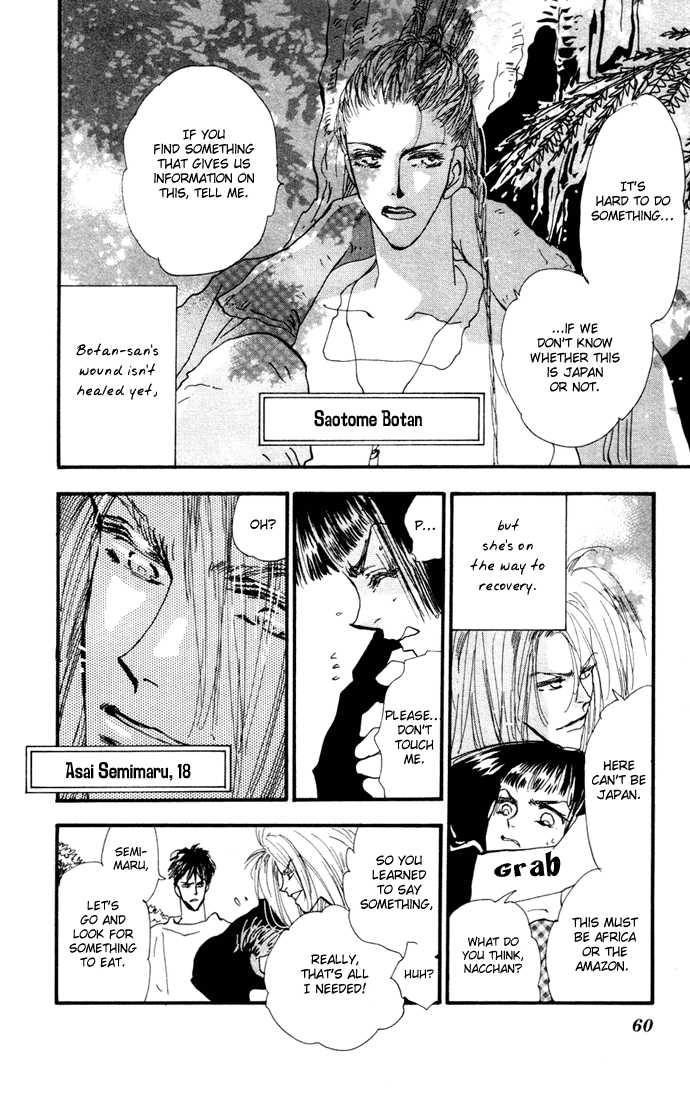 Read 7 Seeds Manga Online