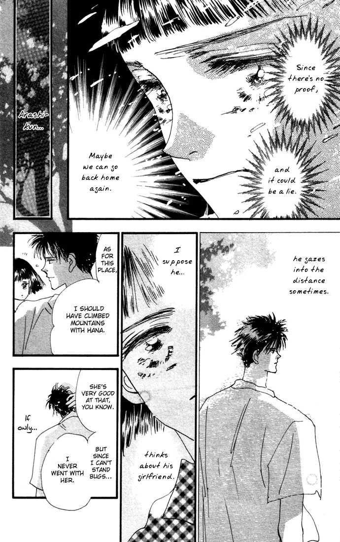 Read 7 Seeds Manga Online