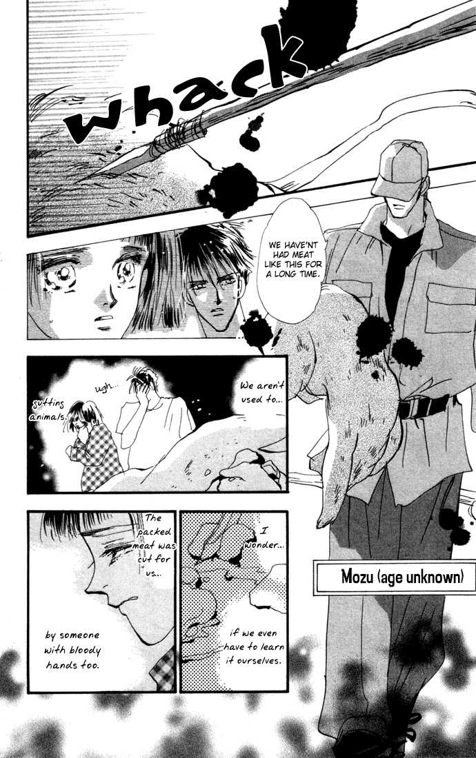 Read 7 Seeds Manga Online