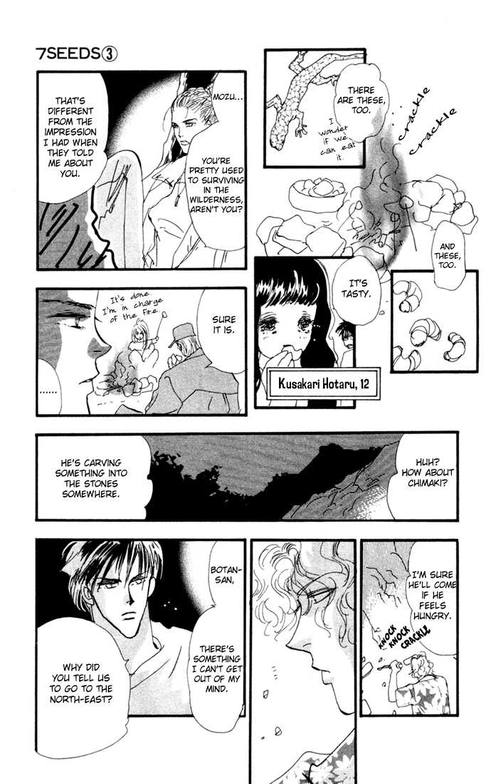 Read 7 Seeds Manga Online