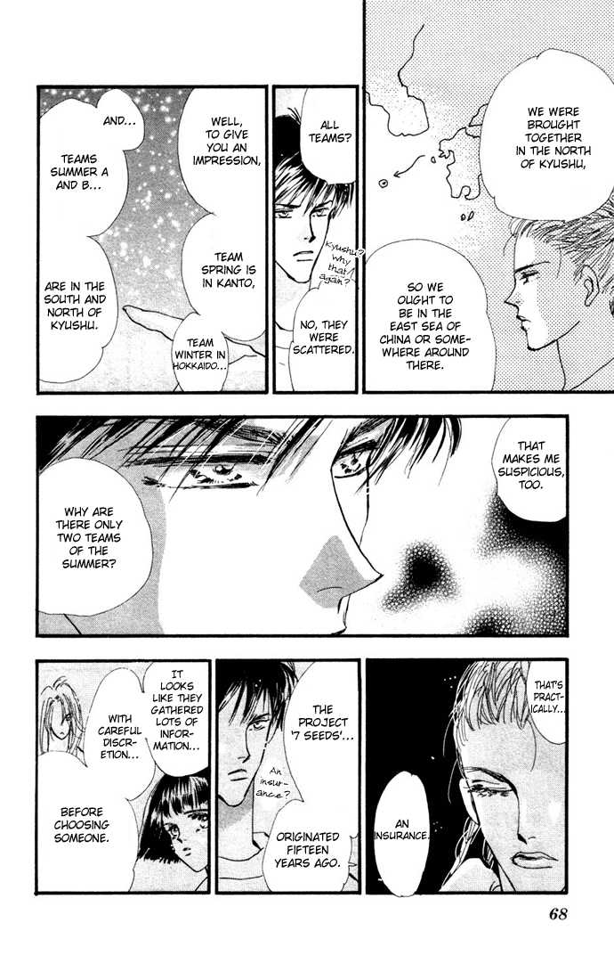 Read 7 Seeds Manga Online