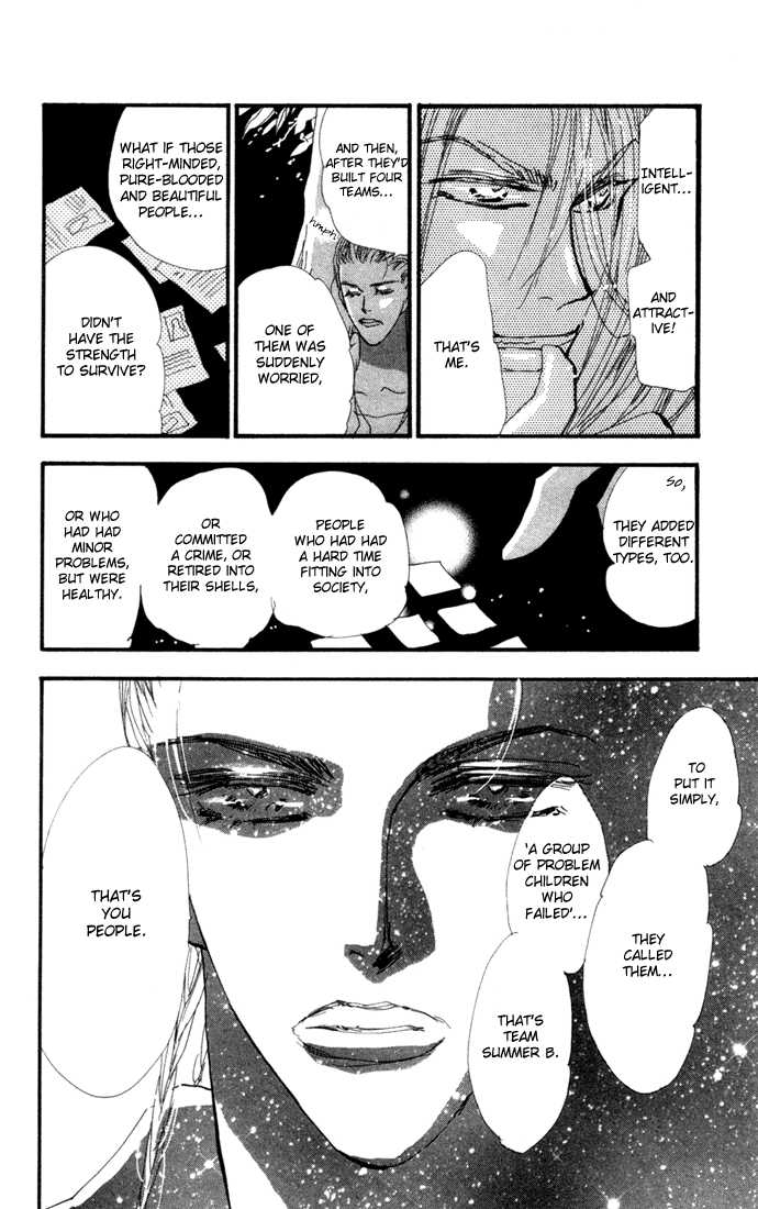 Read 7 Seeds Manga Online