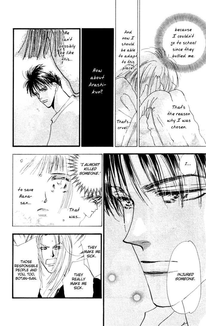 Read 7 Seeds Manga Online