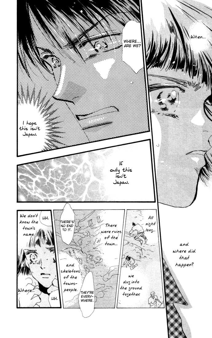 Read 7 Seeds Manga Online