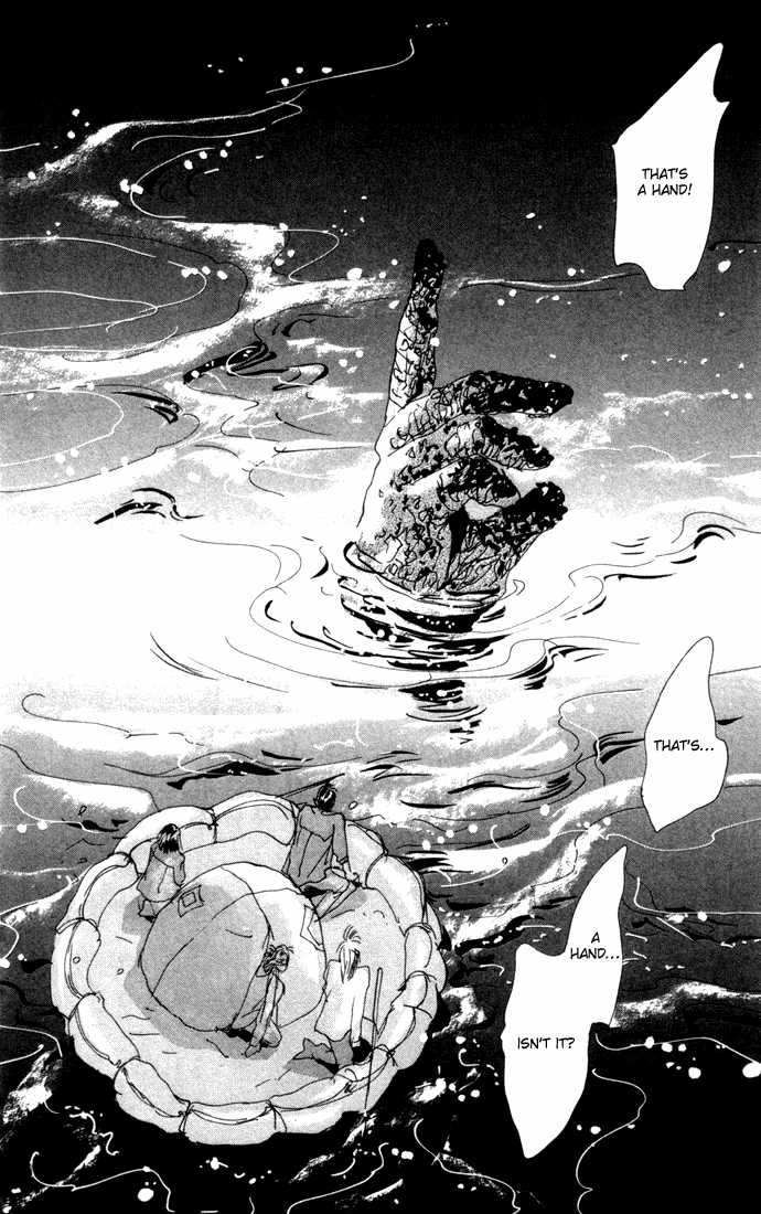 Read 7 Seeds Manga Online