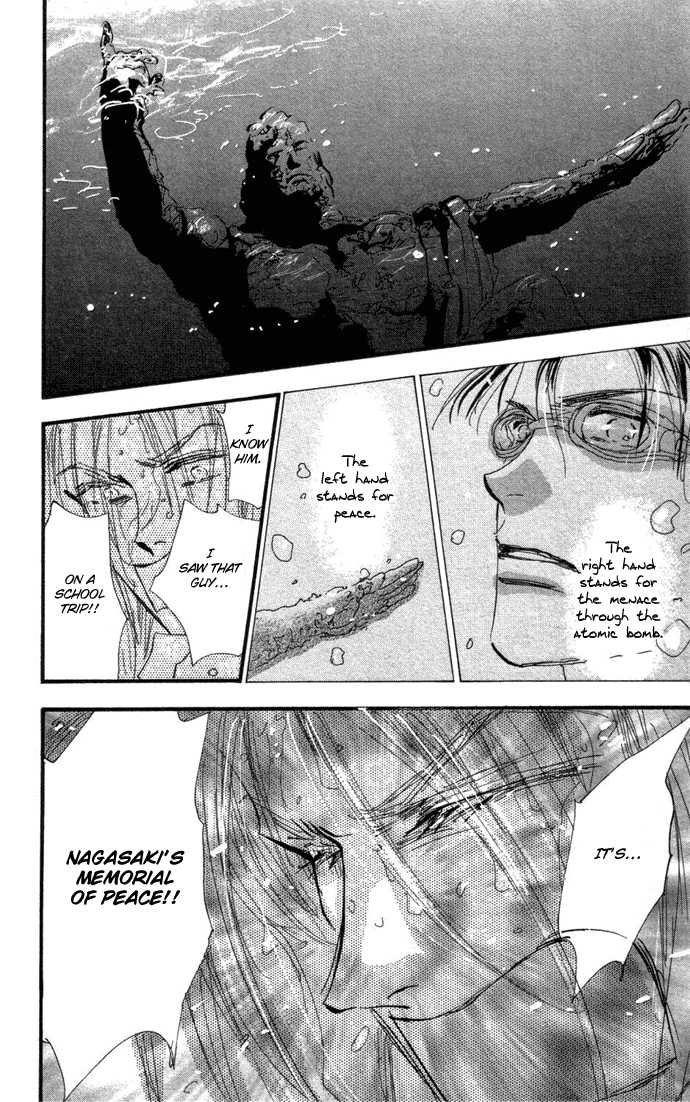 Read 7 Seeds Manga Online