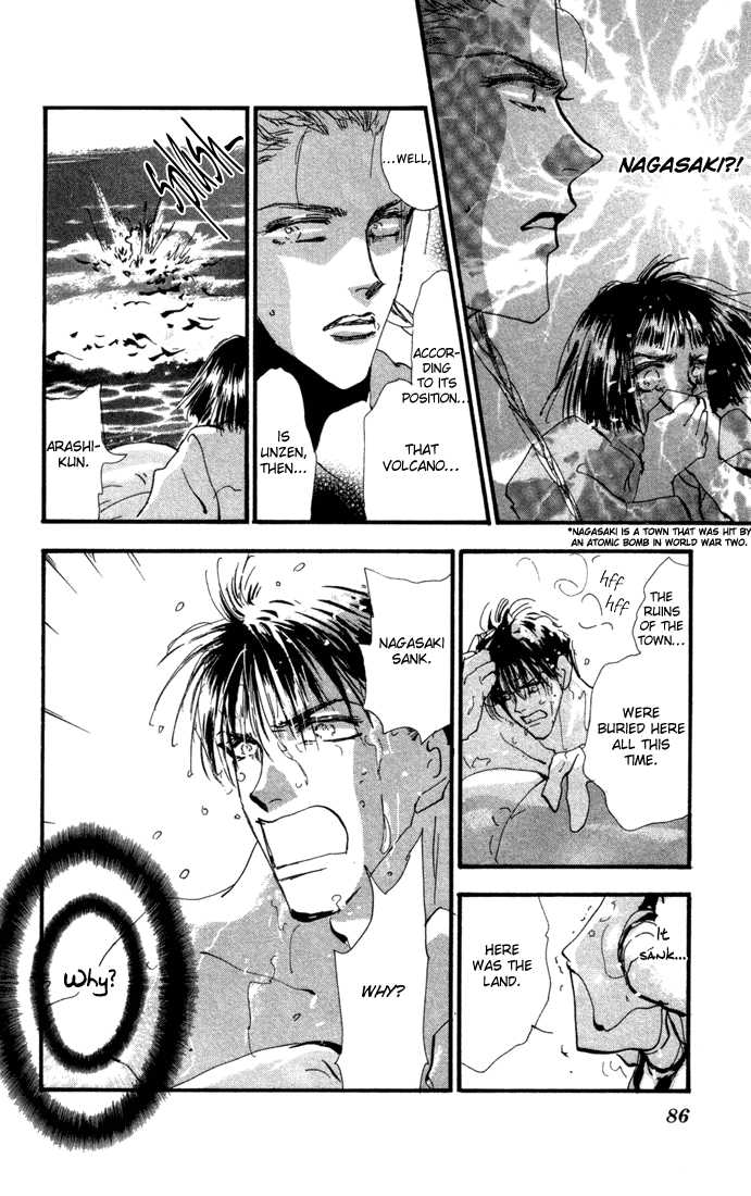 Read 7 Seeds Manga Online