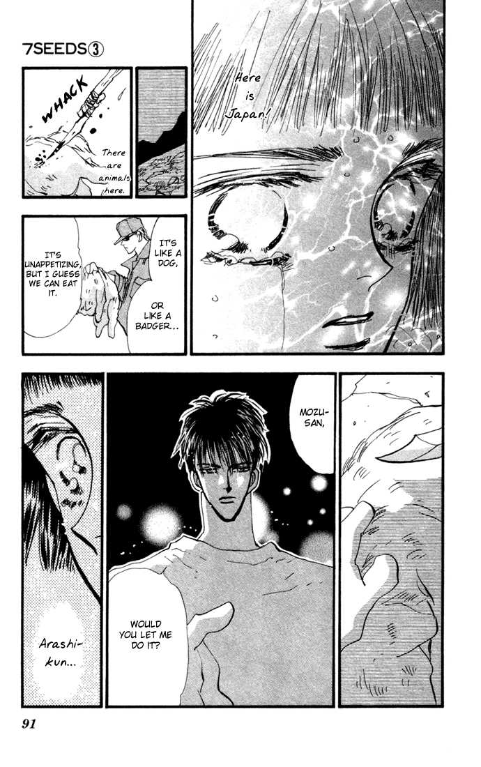 Read 7 Seeds Manga Online