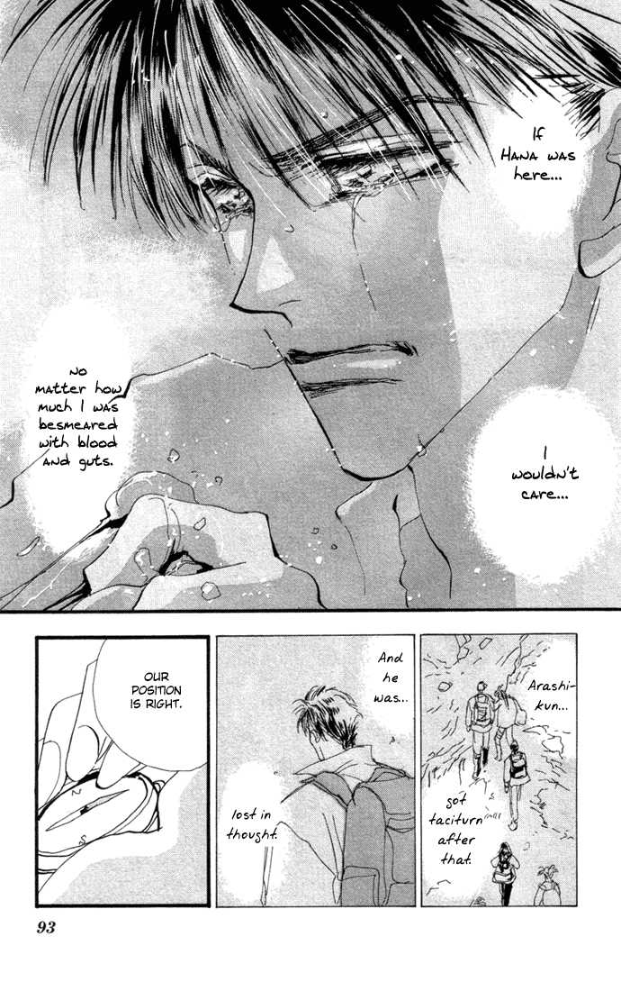 Read 7 Seeds Manga Online