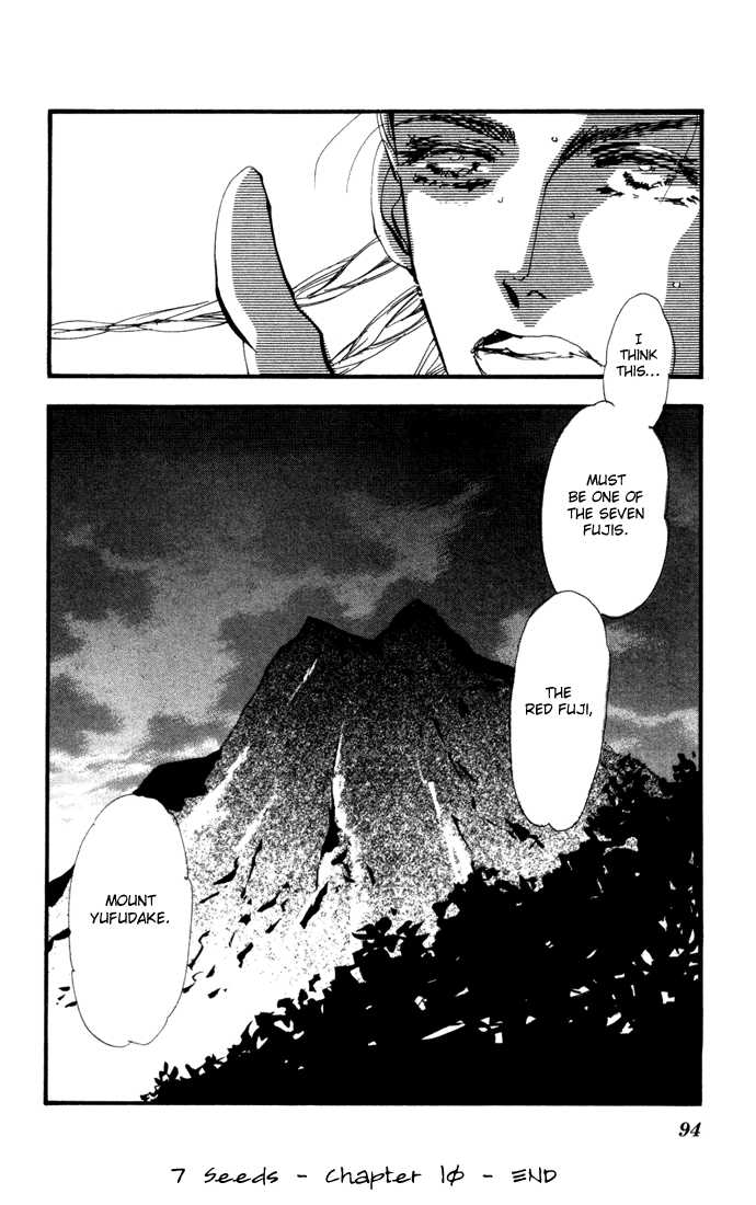 Read 7 Seeds Manga Online