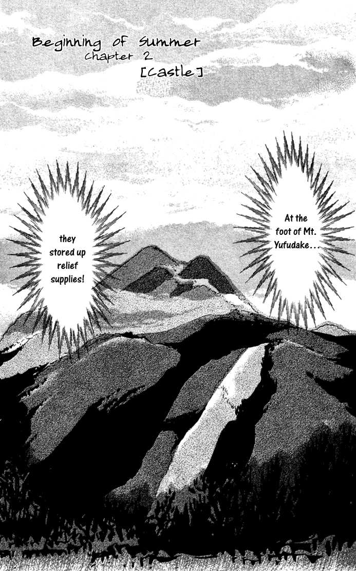 Read 7 Seeds Manga Online