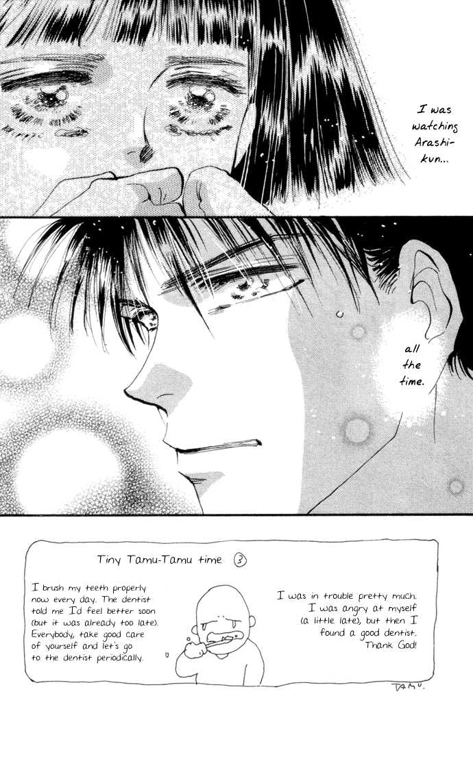 Read 7 Seeds Manga Online