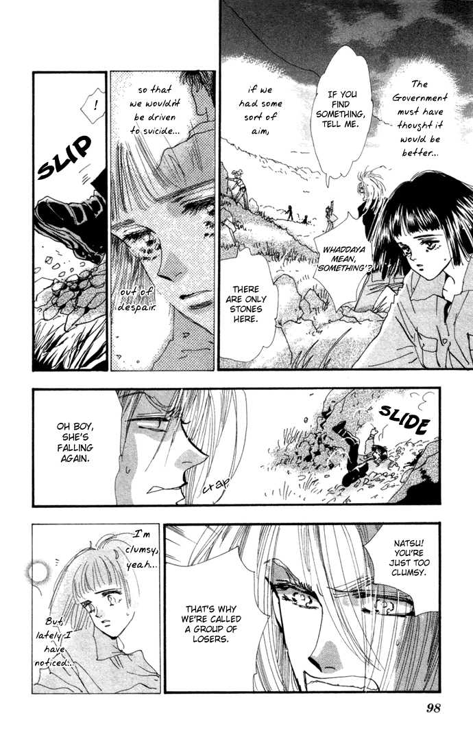 Read 7 Seeds Manga Online