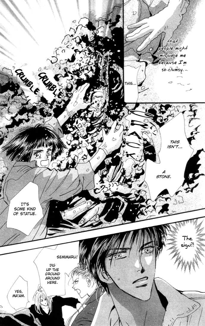 Read 7 Seeds Manga Online