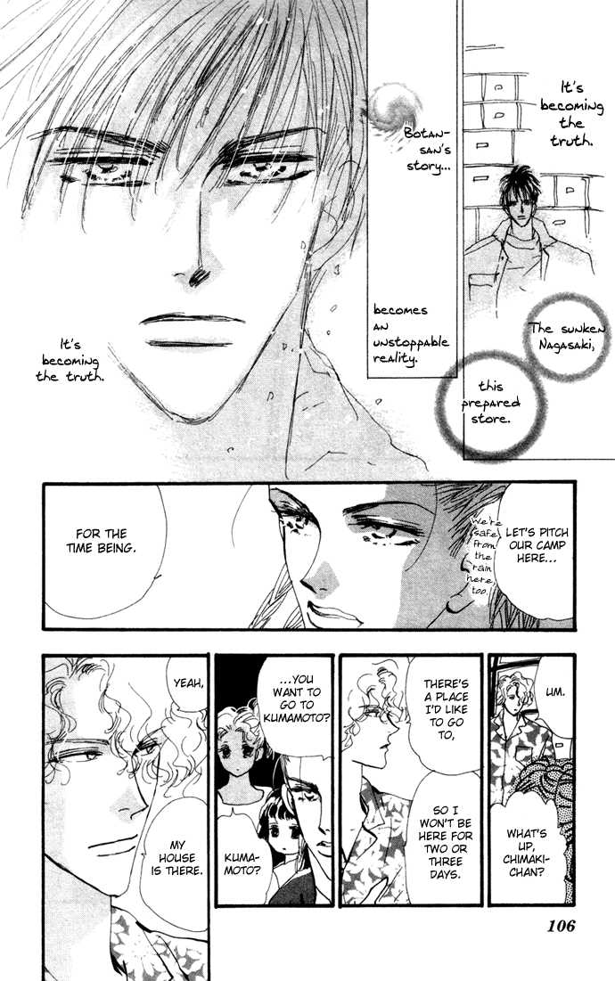 Read 7 Seeds Manga Online