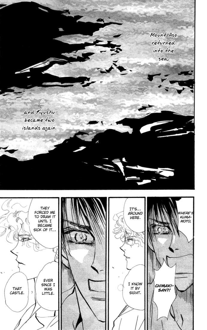 Read 7 Seeds Manga Online