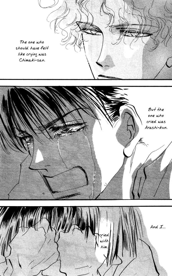 Read 7 Seeds Manga Online