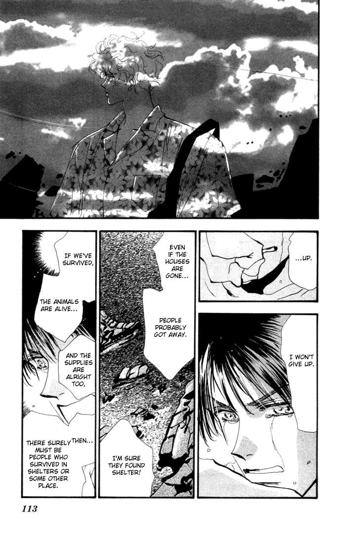 Read 7 Seeds Manga Online