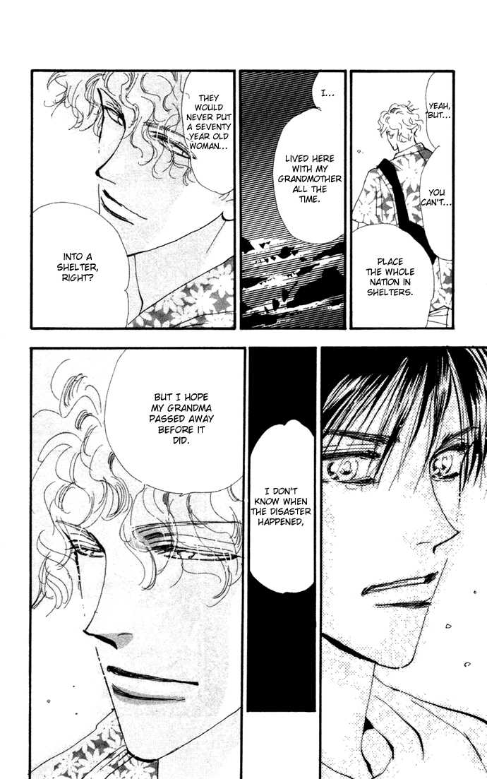 Read 7 Seeds Manga Online