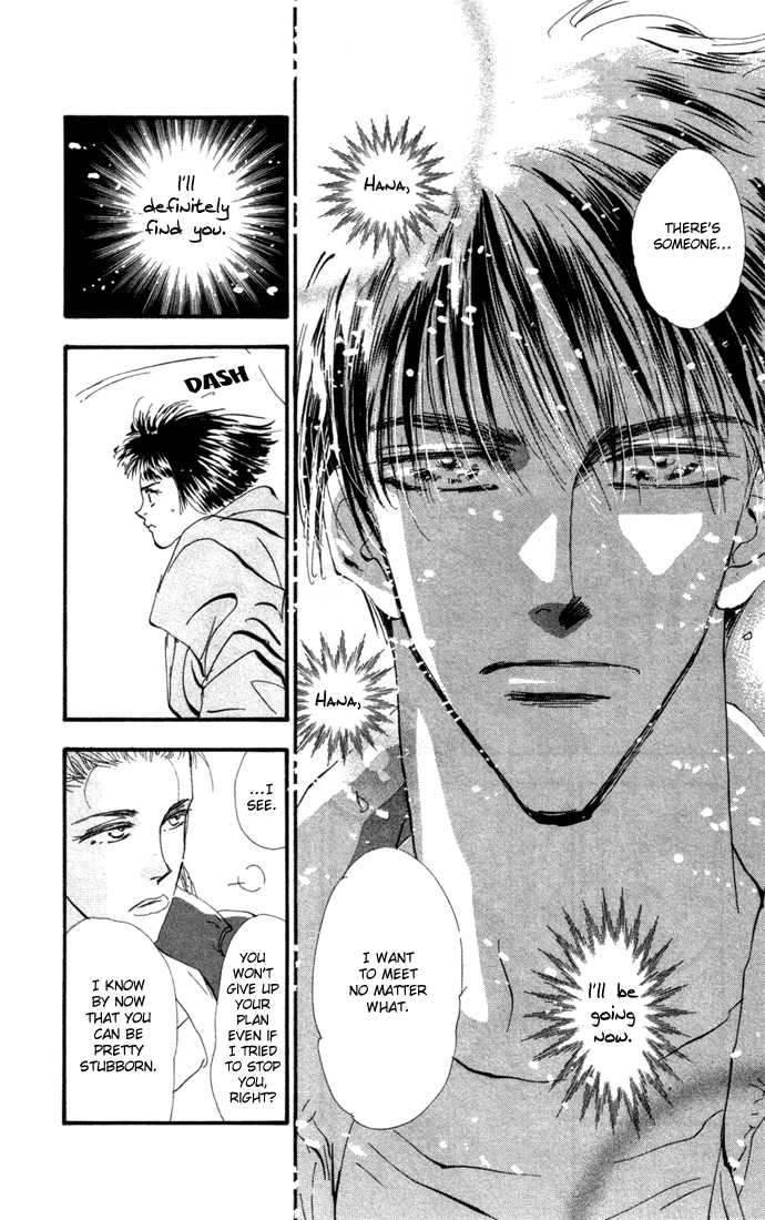 Read 7 Seeds Manga Online